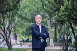青岛科技大学为什么有两个代码