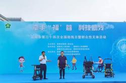 福蓉科技股吧