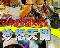 1.黑科技基础：科技元素的融入