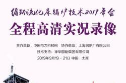 中国电力科技网周丽简历