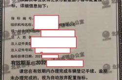北京新能源指标怎么计算