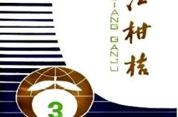 因果商贸有限公司