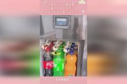 点外卖黑科技