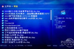 暴风科技电子数码总店