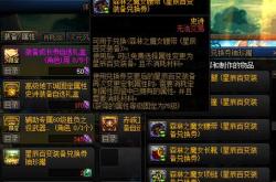 高科技戒指怎么做