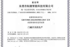 耘成实业