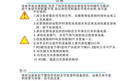 深圳悠悦科技有限公司