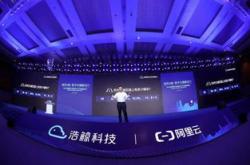 浩能科技是上市公司吗