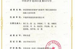 专利申请流程：