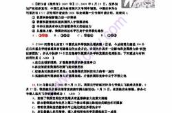 中考科技创新满分作文
