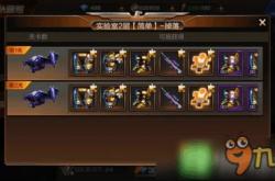 斗罗大陆魂师等级