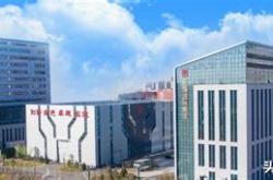 重庆筱亮科技股份有限公司