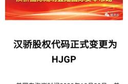 北京陆机科技有限公司