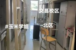 广西科技大学宿舍真实照片
