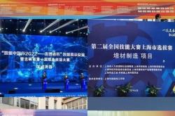 上海惟美业生物科技