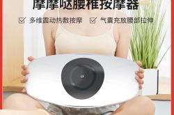 小米按摩仪