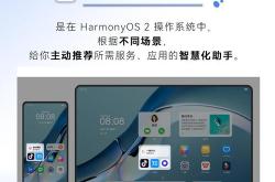 华为小艺支持方言吗