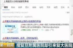知名教育平台疑似“跑路”，欠款恐超万元，资金挪用疑云重重