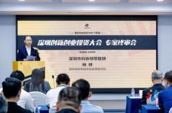 时代召唤下的创新人才深圳零一学院公开课深度解析