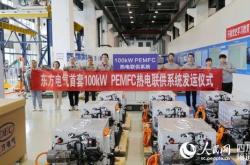 中国科学院青岛能源所在全固态电池研究领域取得突破性进展

引言
随着全球对可持续能源解决方案的需求日益增长，电池技术作为能源存储的关键部分，其发展受到了广泛关注。全固态电池因其高能量密度、安全性和长循环寿命而被认为是下一代电池技术的有力竞争者。中国科学院青岛能源所（以下简称“青岛能源所”）在这一领域的研究取得了显著进展，为全固态电池的商业化应用迈出了重要一步。

全固态电池的重要性
全固态电池与传统液态电解质电池相比，具有更高的安全性和更长的使用寿命。由于其电解质为固态，避免了液态电解质可能导致