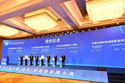 辽宁挖出金字塔
