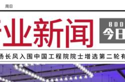 科学家研发人造吸盘，可用于机器人抓取与攀爬