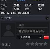 云手机哪个好用 2023年性能好用价格便宜的云手机排行