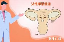 治疗宫颈癌花了27万