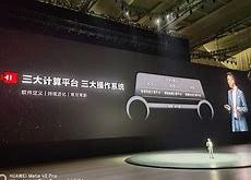 华为锐意风尚之夜上海的时尚新名片