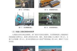 智能选择：提升学习效率的电子课本设计与制作