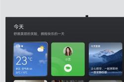 鸿蒙OS 2升级用户数突破1.2亿,全是手机用户
