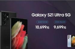 早报：荣耀200系列发布 三星S24 Ultra将迎影像大提升