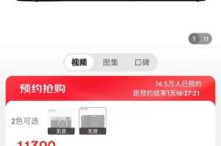 消息称富士正加码 x100vi 相机产量,预约订单发货量完成 75%2天前