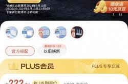 Wi-Fi 6平民小钢炮！中兴巡天AX1500青春版路由器发布：仅售119元