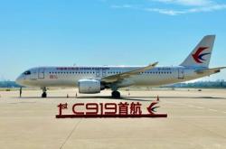 国产大型客机商运一周年 东航接收增订100架C919首架机