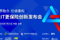 云网融合赋能工业企业数字化转型