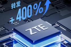 中兴又出了一款"小钢炮"路由器,速度围观!