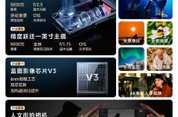#vivo蓝图影像#