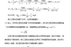 骁龙中端2020