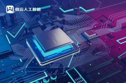 商汤上市后首个大动作亚洲最大ai算力中心来袭商汤智算中心前景可期