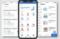 腾讯展示防治遗忘的数字力量