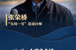 给无人机牵上看不见的风筝线|致敬科技工作者