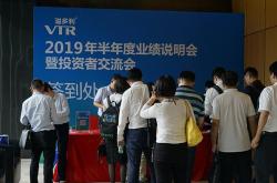 【活动预告】华峰化学将于5月7日下午三点召开2020年度网上业绩说明会