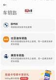 小米汽车新政报废旧车换新颜，元补贴助力绿色出行革命