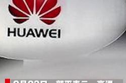 高通四财季净利腰斩营收下滑%