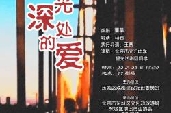 仅以时光深处的惊鸿一瞥怀念你(时光倒流七十年)影评