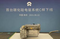 645亿中国香港将建首个8英寸碳化硅晶圆厂