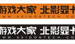 老牌影企的新布局重塑行业格局的策略与实践