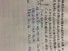 物理科学和技术中使用的数学符号