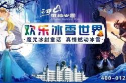 上帝之眼 神韵巴州